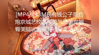 [MP4/ 935M] 168CM妖艳小骚货！全身抹精油乳交！大奶油光程亮，69姿势深喉，后入撞击猛操