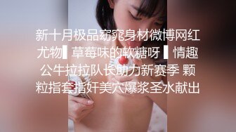 【萌萌很骚】色情按摩店，大胸少妇春光满面，白嫩圆润美臀高耸，插入抠逼玩尽兴