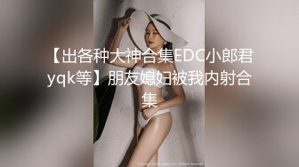 超嫩高颜值新婚人妻穿婚纱和老公爱爱,绝对好看不容错过