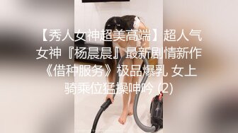 2000一小时，【私房拍摄写真---跳跳蛇】，摄影师相约酒店拍摄，极品眼镜妹反差婊，舞蹈专业学生妹 (3)