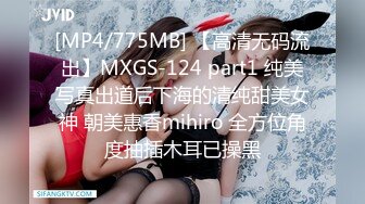 [MP4/389MB]【精品】独家泄密流出系列87