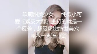 身临其境系列1秀人李丽莎私拍现场原版原声