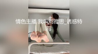 [MP4/187MB]麦当劳小腿袜兼职学妹 五官精致 身材一级棒的小母狗 嗲声嗲气 做爱很生猛