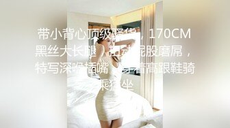 【新片速遞】 眼镜熟女阿姨 不要戴套了 戴啥套 你快点我还有事 唉要射了 哥们射的不是一般的多 精液咕咕往外流 阿姨再顺便撒泡尿 [159MB/MP4/02:15]