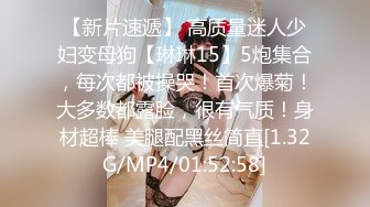 【迷奸睡奸系列】迷奸豪乳妹子❤️鸡巴塞嘴里❤️没想到操尿了，最后无套内射，爽翻了呀！