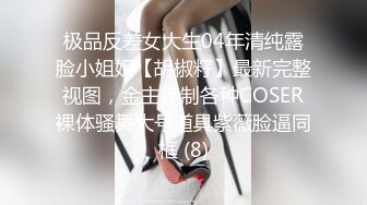 【AI换脸视频】刘亦菲  女优面试员