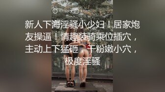 看着老婆主动伺候单男