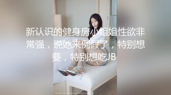 极品美女性感黑丝情趣内衣嫩模大叫宝贝快点用力