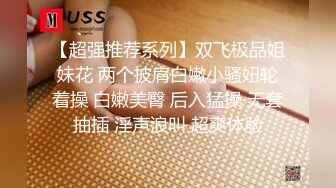 【下】小奶狗喜白袜 被臭脚爸爸调教干操～