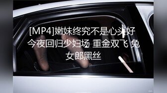 [MP4/348MB]蜜桃傳媒 PMC486 盡情玩弄性感家政婦