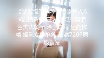 【绿帽淫妻性爱狂】绿帽带漂亮淫妻SPA第七部 EDG冠军之夜找单男疯狂玩3P 喝喝酒做做爱