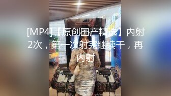 推特字母圈顶级调教大神【DOM偏执狂】订阅，反差骚女接受各种SM虐待3P真的是一只非常听话的小母狗