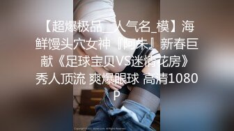 ✿性感骚货小母狗✿超极品身材反差尤物〖小薇〗不以淫荡示天下 但求风骚动世人，矝持端庄的秀丽女神淫荡自拍1