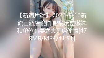 爆摄队经典国内名门学院，看看有钱人家的小女孩的BB有什么不一样^_^（第三期）