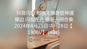 七彩女神『哥哥我卖身还账』明星气质范女孩太骚 无套内射粉穴叫不止1