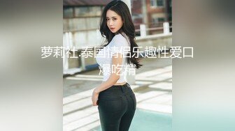 Chinajoy游戏展模特紋身美女与男友口活视频流出 真想去现场看看她