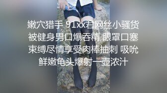 10-7小婊寻欢约啪长腿良家人妻，被大鸡巴操的感觉都快顶到胃里了