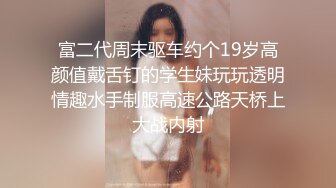 [MP4/1.4G]極品身材美女靈溪節日精喜道具互插穿白絲情趣打炮／心機婊甜多醬商超巧遇前任舊情復燃開房狂肏等 720p