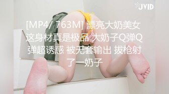 猥_琐摄影师迷_翻兼职的美少女模特趴光了各种玩完整版