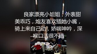 [MP4]高能萝莉 长开了爆乳身材尤物女神▌安安老师 ▌剧情骚话肉棒调教