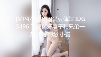 FLIXKO-MFK0073 麻豆传媒 FLIXKO 感受注视快感的中年情侣