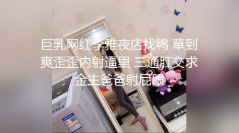 【极品淫荡人妻】丰臀人妻少妇【小蕾丝】露出情趣内衣肛交性爱私拍流出 扒开后穴无套暴力抽插操 蕾丝篇 高清720P版