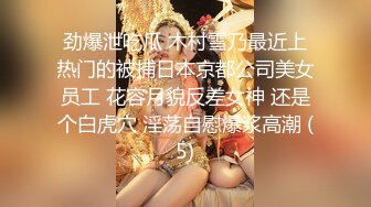 ♈ ♈ ♈ 撩妹大神佳作，【伟哥足浴探花】，足浴店勾搭，一直加价到4000才肯出来，白嫩小少妇