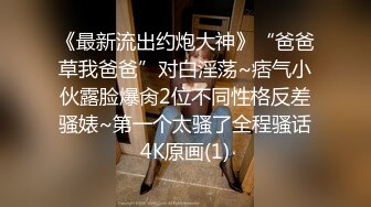 【真实母子乱伦】对白刺激的瘦小枯干的儿子打桩机