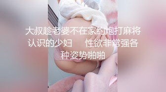 [MP4/ 112M]&nbsp;&nbsp;良家少妇下了班，出来幽会，衣服都没脱完就要先吃一会大鸡巴，迫不及待，太骚啦