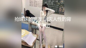 藝校在讀漂亮無毛女友出租房享受大屌