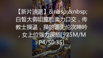 【极品❤️情趣诱惑】高跟黑丝吊带丝袜御姐 屁眼肛塞尾巴做爱 像只小母狗非常带劲 爆艹内射欲求不满