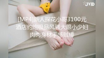 [MP4/ 444M] 你们眼中的女神正在被渣男浪干，男朋友在旁边观看拍摄，自慰、厨房到床上大干！