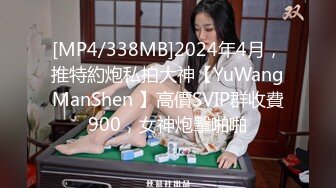 大神【根号二】VIP福利，调教双女奴 (3)