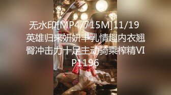 [MP4]STP31183 刚成年的妹子被操了【大学萝莉】无辜懵懂的大眼睛，粉嘟嘟的肉体，白得晃眼，操起来过瘾 VIP0600