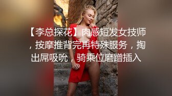 【酒店偷拍】骚女技师开房接客，接连三个客人，乳推毒龙转，最后一个全套，后入骑乘位爆操