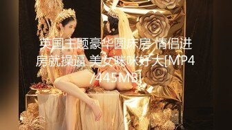 沉迷于18cm大鸡巴的极品身材舞蹈御姐女神！