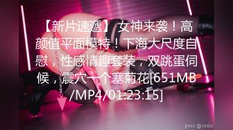 【MP4】[国产]MPG0037 两兄弟轮操失恋小姑 不可告人的性癖