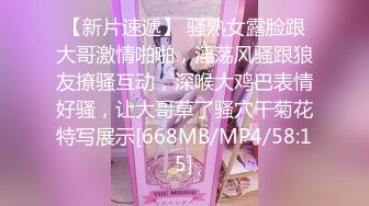 [MP4]网约颜值美女花式操逼，眼镜小哥哥貌似鸡巴功夫进步了不少