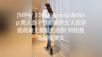 私房售价132元秀人网大震撼系列之佘贝拉，露脸露三点超大尺度自拍自慰 (2)