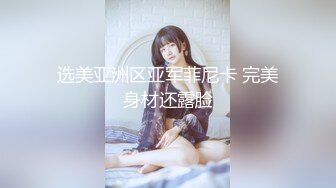 出差人妻给同事爆操3p 被老公打电话查岗 『喵十四』感受两个大鸡吧前后同时抽送