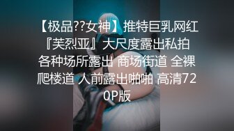 泄密流出火爆全网嫖妓达人金先生约炮 高颜值小太妹 李英恩 玩SM调教 酒店第一视角PUA