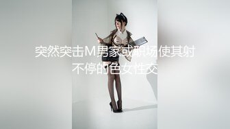 在公园听歌的文静女孩（露脸）也成为了我的猎物 (1)