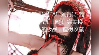 【新片速遞】 《顶级✅网红私拍✅泄密》极品萝莉音声控露脸反差小嫩妹【比心陪玩小雪】私人高价定制紫薇裸身完成任务+被富二代爆肏[9800M/MP4/01:27:50]