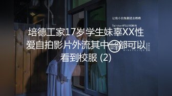 香港人妻【Sexcat07】NTR劇情-PTGF劇情片，绿帽剧情，粤语对白，叫声超嗲，喜欢粤语不容错过!