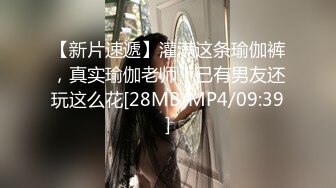 [MP4/ 1.05G] 新人首播大奶黑丝露脸啪啪眼镜猥琐男，吃奶舔逼交大鸡巴，后入爆草骚逼的奶子甩飞了