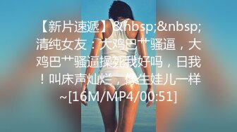 爆机少女喵小吉 NO.011 狐妖·楚佩湘弦