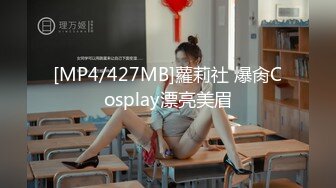 91茄子 糖糖 与男友裸聊自慰 被家中继父抓包