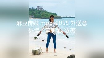 【小奴】靠脸吃饭被金主捆绑SM各种调_教啪啪肛交 ~附聊天记录露脸才是王道！大三拜金学妹