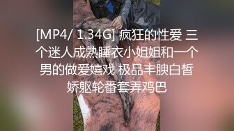 【豪乳美女系列】出差艳遇爆乳女神开房激情啪啪 披肩美女淫荡叫床让我使劲操她 高颜值露脸 高清1080P无水印