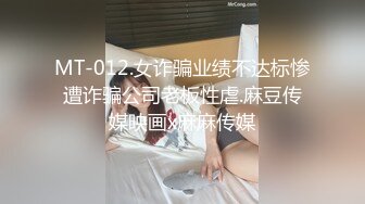 全身从头到脚连鸡巴都被捆住的狗奴，头上套着主人的内内被龟头责调教